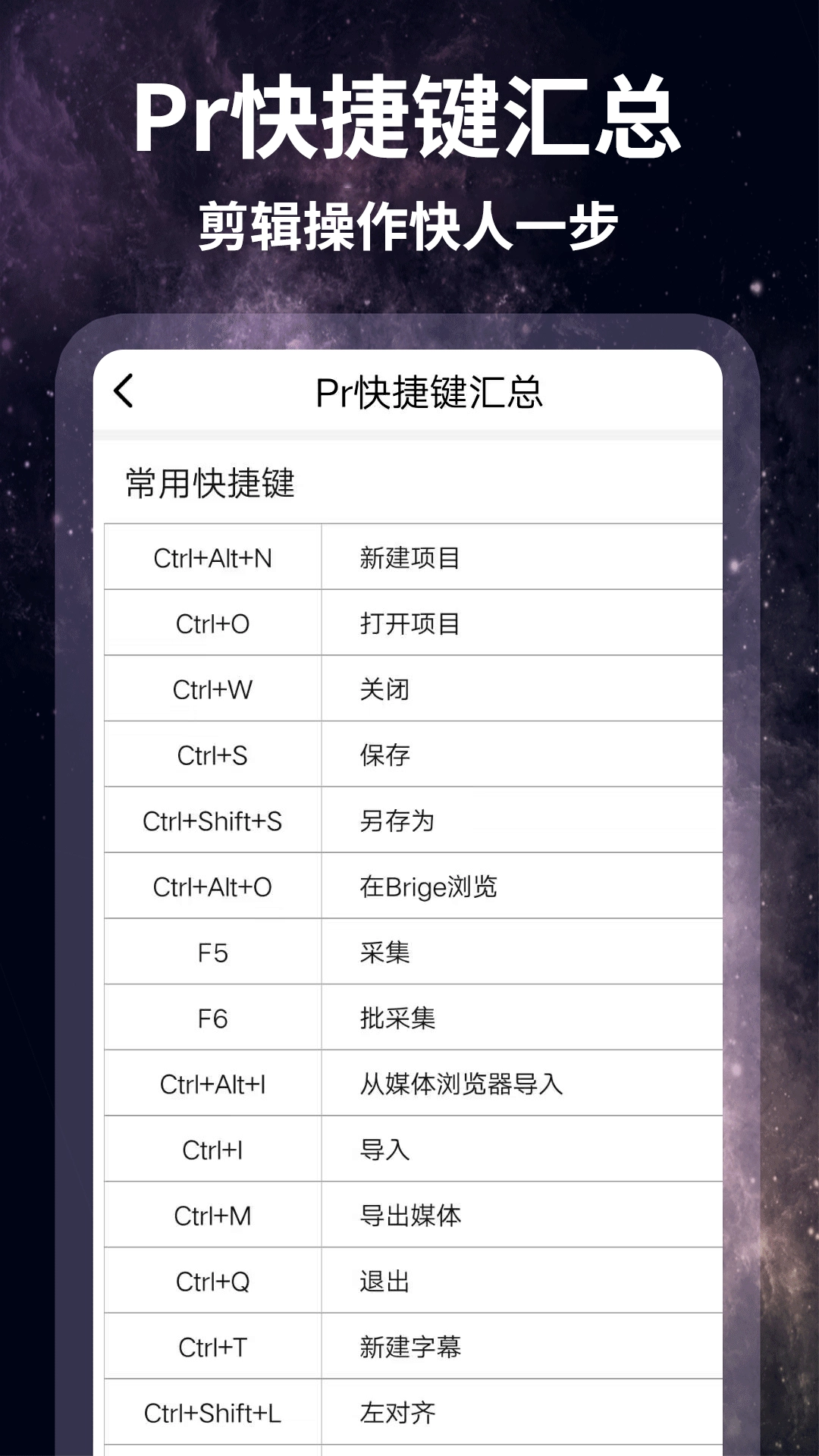 剪影视频制作图4