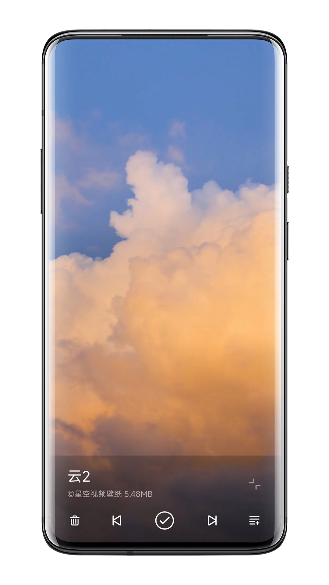 星空视频壁纸最新版(2)