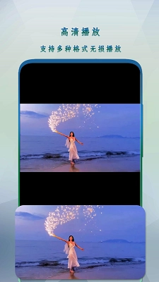 万能影音播放器中文版图3