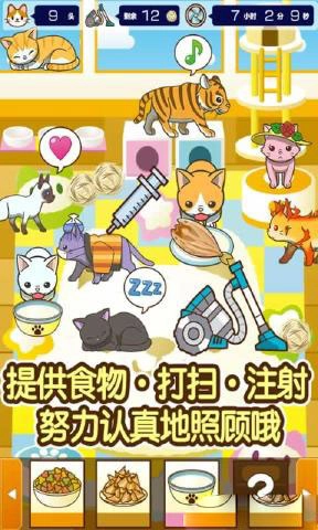 青春恋爱物语正版(4)