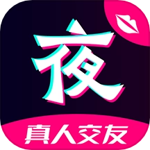 附近夜友
