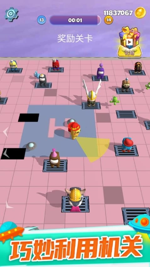 太空大乱斗-图4