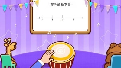 嗨谱律动软件(2)