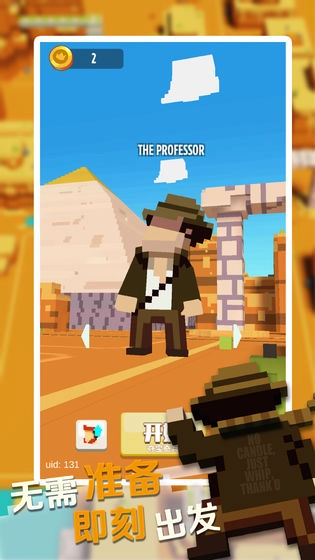 绷带与开山刀游戏图4