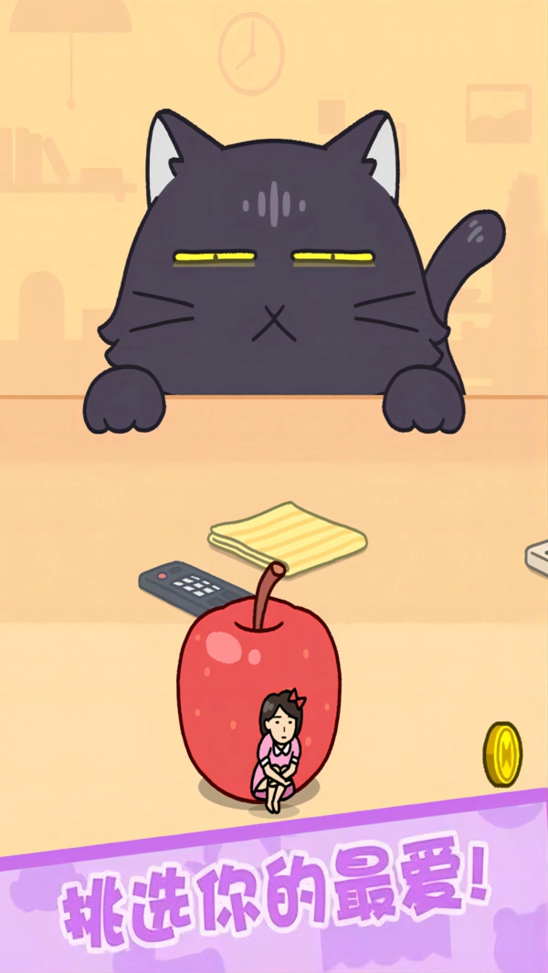 迷你大逃生游戏(2)