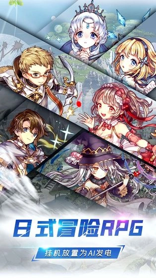 深渊幻影最新版图2