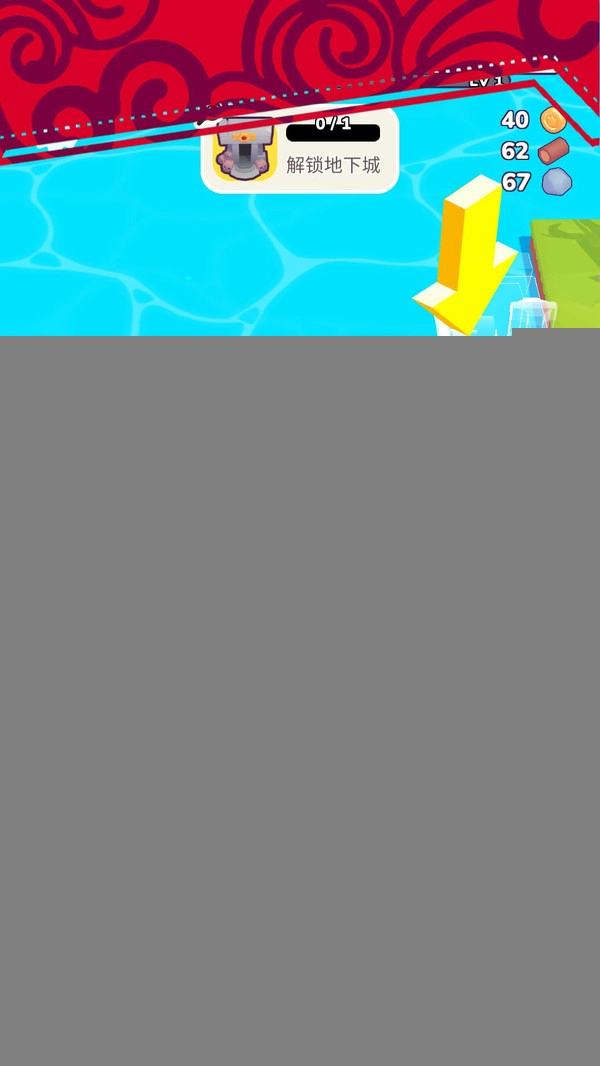 荒野冒险求生图1