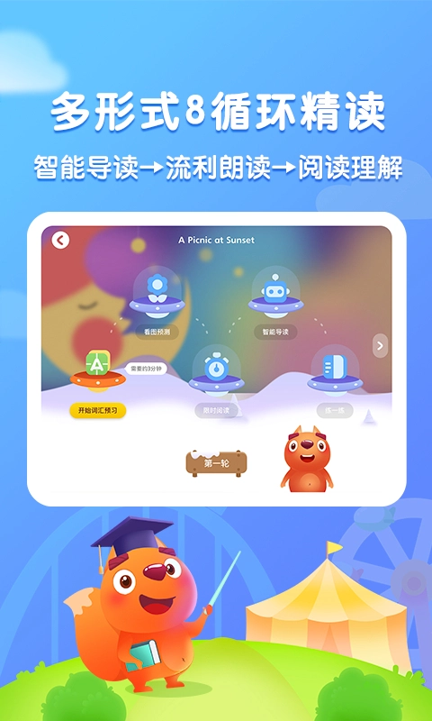 步步阅读最新版图4