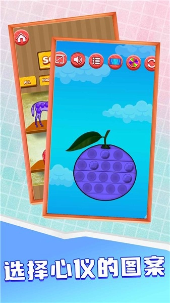 轻松减压模拟器游戏图3