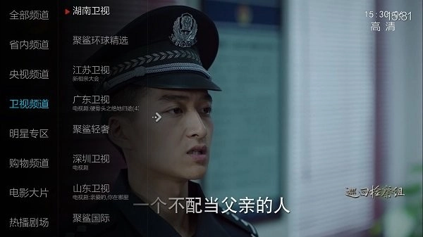 小薇直播TV版图2