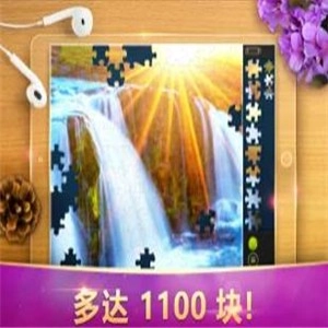 魔法拼图安卓版(2)