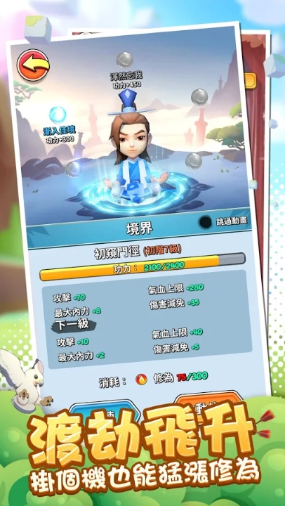 直到我中了一箭(2)