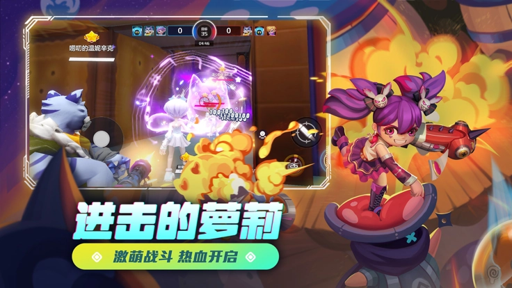 激战亚拉特最新版