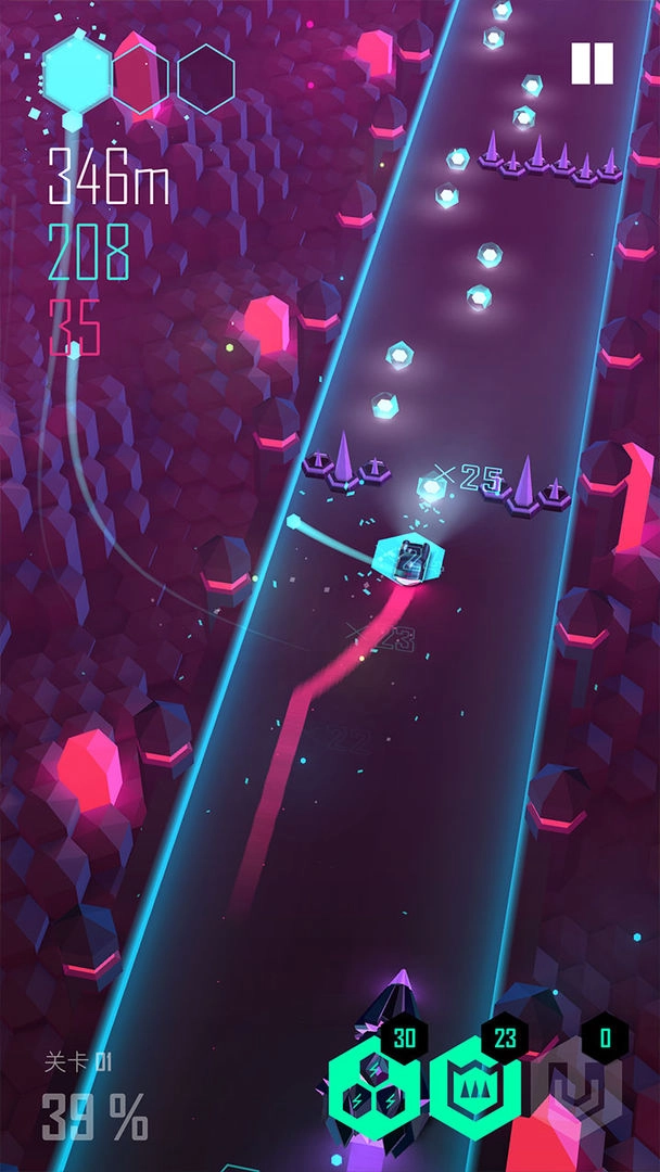 电音超跑安卓版截图1