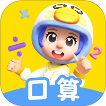 数学天天练最新版