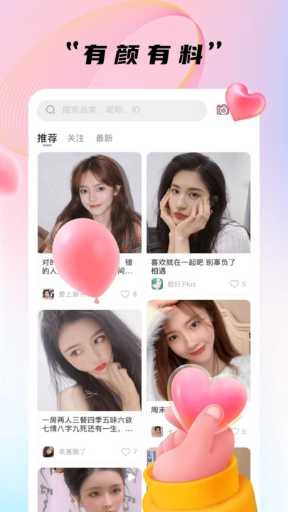 哈哈喵开黑-图4