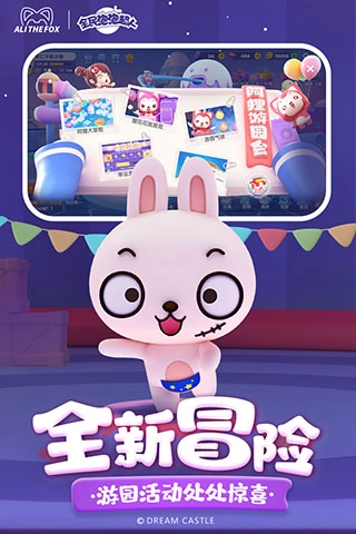 全民泡泡超人国际服1