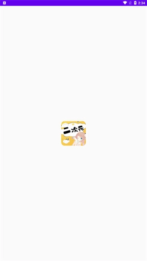 二次元头像壁纸大师截图4