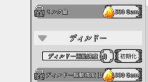 nejisimsara2游戏截图1