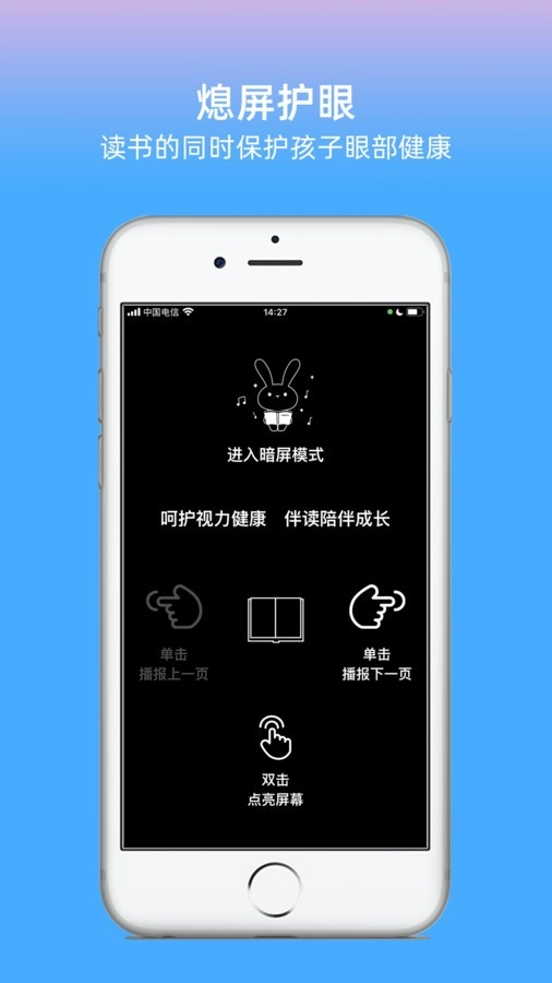 绘本兔图3