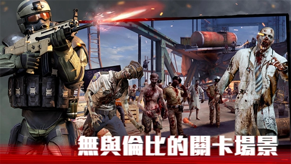 僵尸前线4中文版截图3