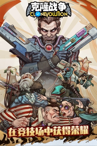 克隆战争中文版5