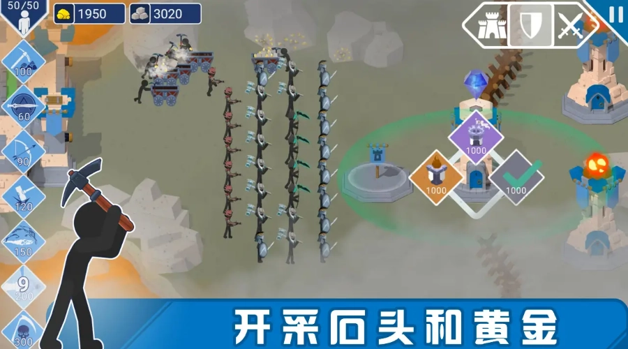 火柴人斯巴达勇士(2)