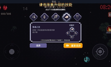 十分钟到黎明(2)