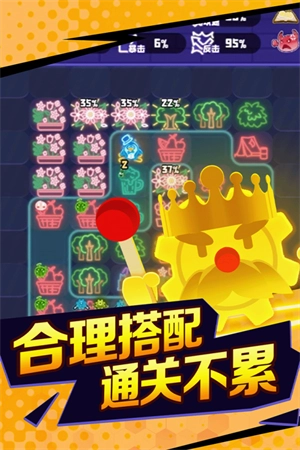 夜幕行动免费版(1)