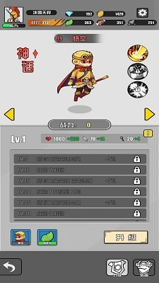 多克多比童话世界2025-图3