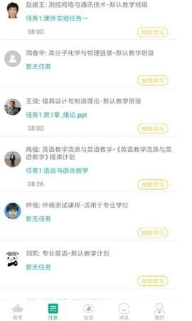 研课堂学生图2