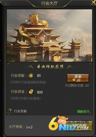 一刀传世单机版