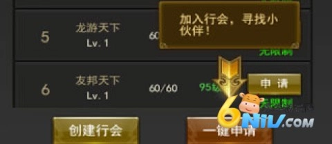 一刀传世单机版