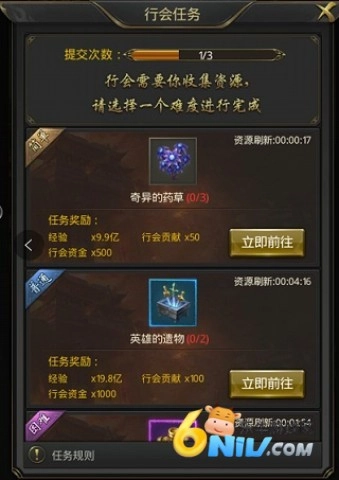 一刀传世单机版