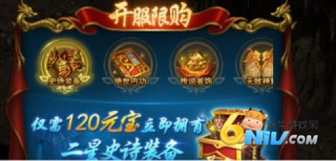 一刀传世单机版