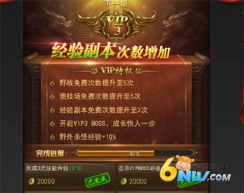 一刀传世单机版