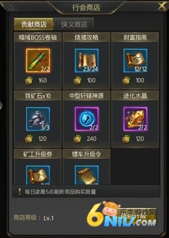 一刀传世单机版