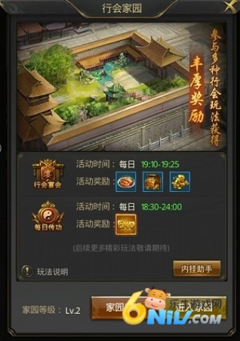 一刀传世单机版