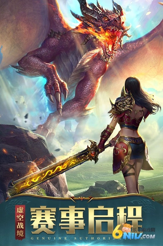 一刀传世单机版图1