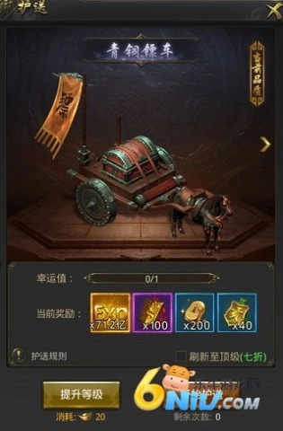 一刀传世单机版