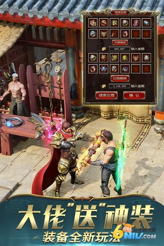 一刀传世单机版图2