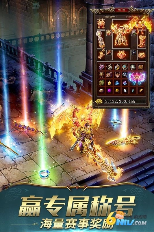 一刀传世单机版图3