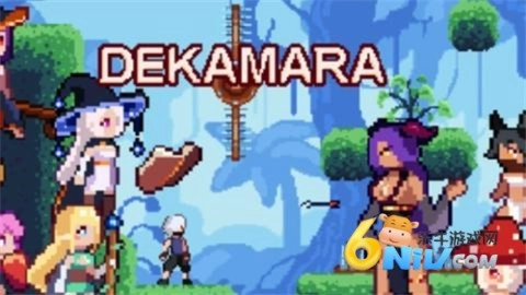 dekamara(3)