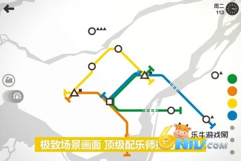 模拟地铁无需付费版