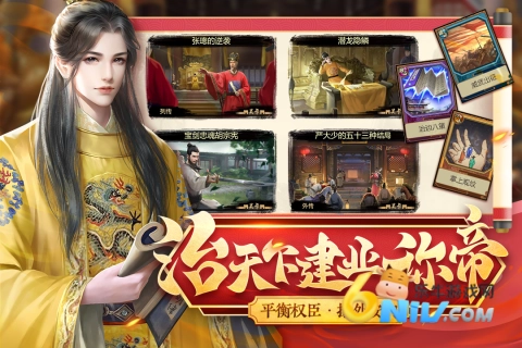 豪杰成长计划单机版