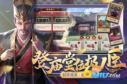 豪杰成长计划单机版