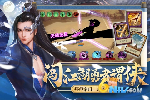 豪杰成长计划单机版