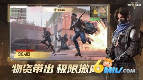 超凡先锋网易版3