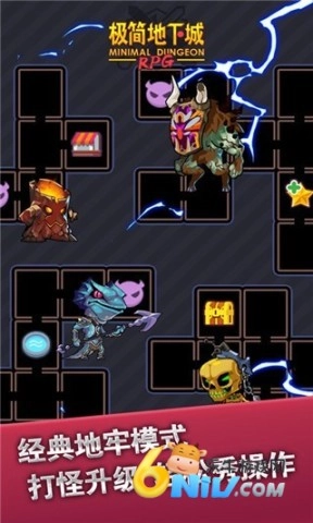 极简地下城（MinimalDungeonRPG）截图1