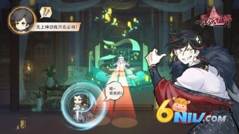 最强祖师微信登录版(2)